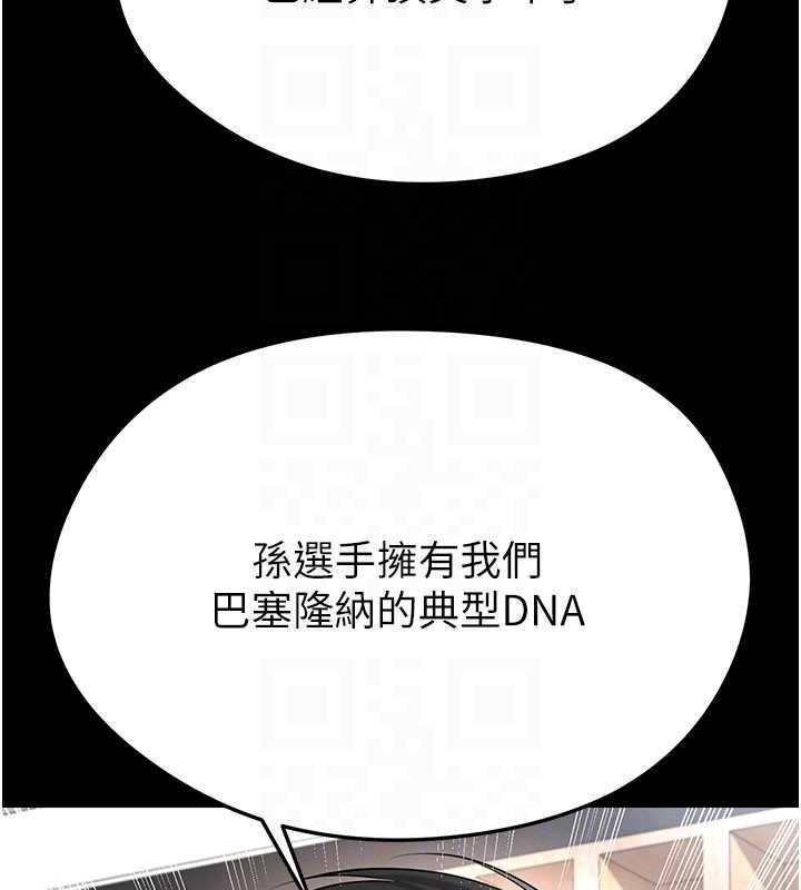 第56话-解开过去的误会