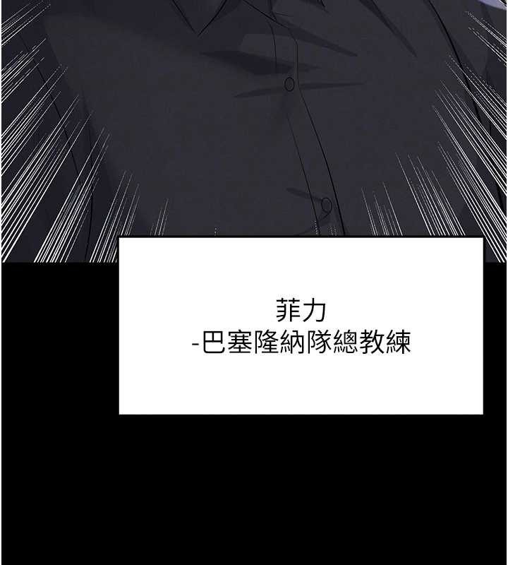 第56话-解开过去的误会