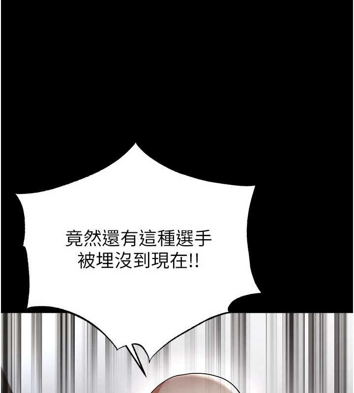 第56话-解开过去的误会