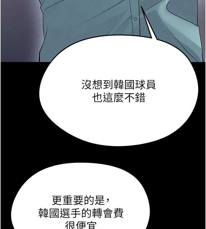 第56话-解开过去的误会