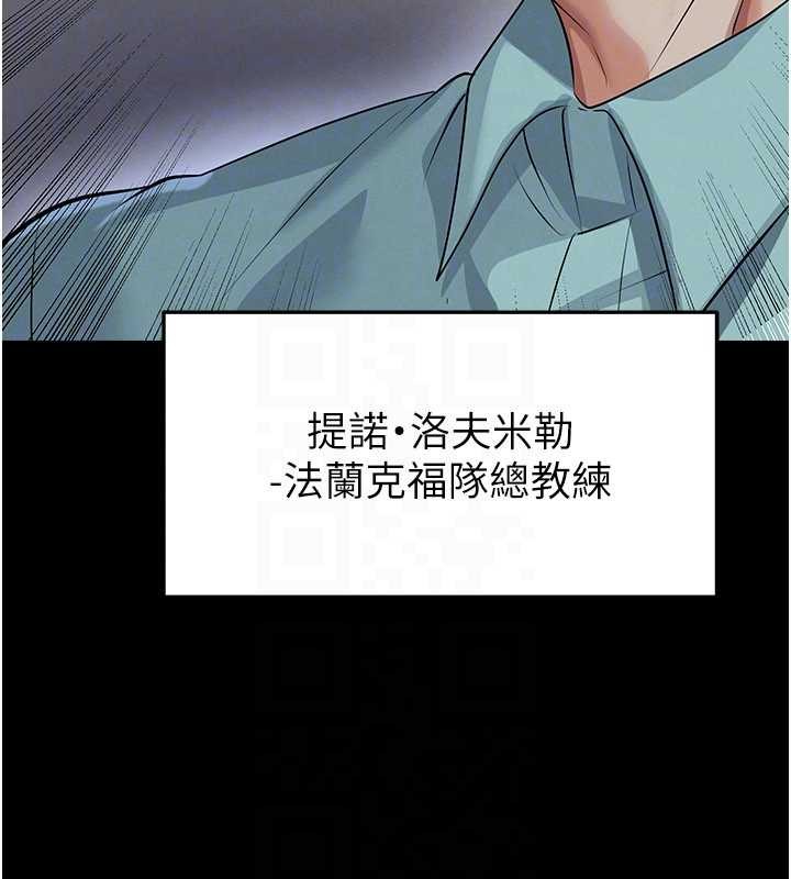 第56话-解开过去的误会
