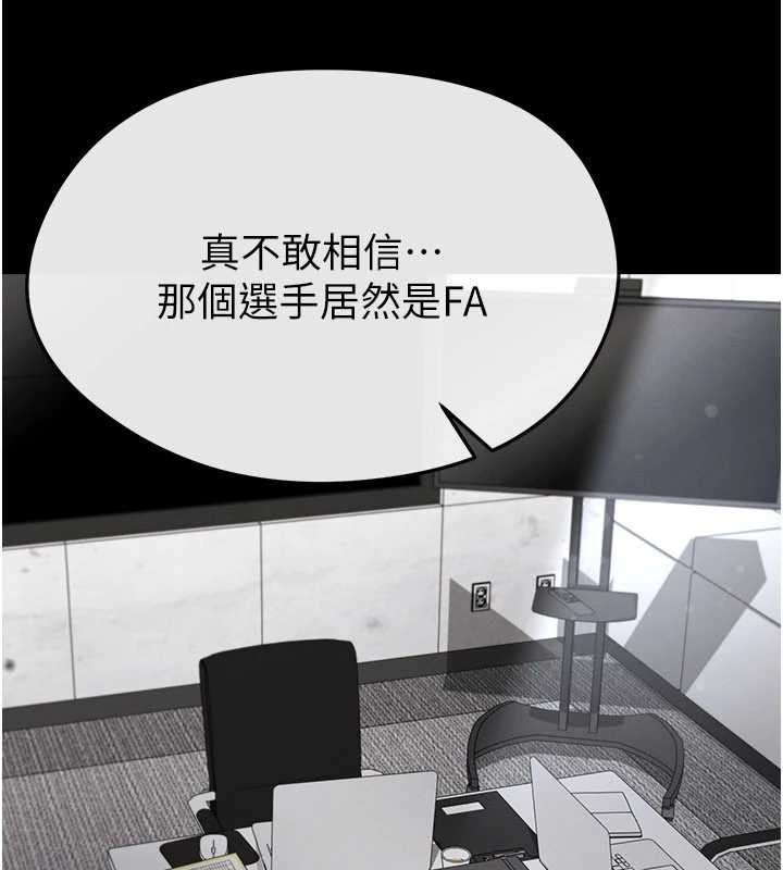 第56话-解开过去的误会