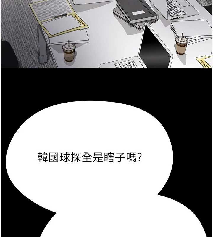 第56话-解开过去的误会