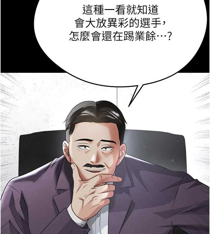 第56话-解开过去的误会