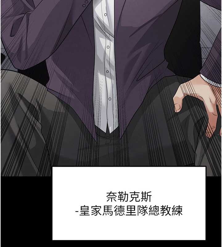 第56话-解开过去的误会