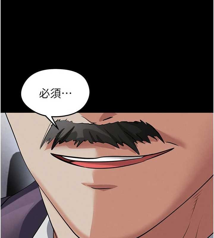 第56话-解开过去的误会