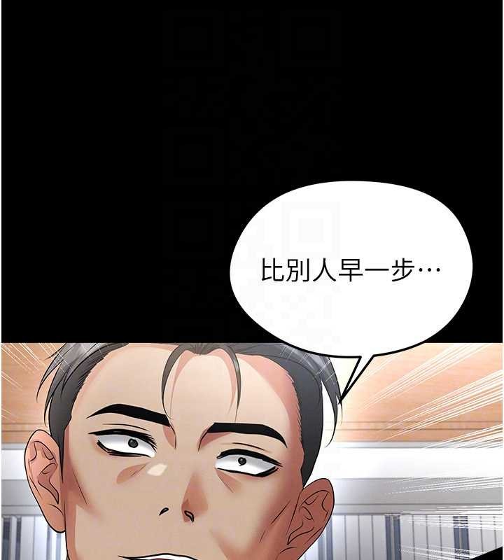 第56话-解开过去的误会