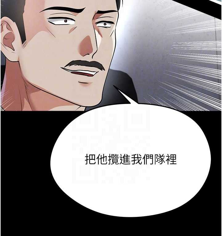 第56话-解开过去的误会
