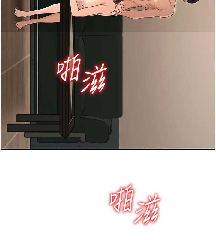 第45话-女友再找就有
