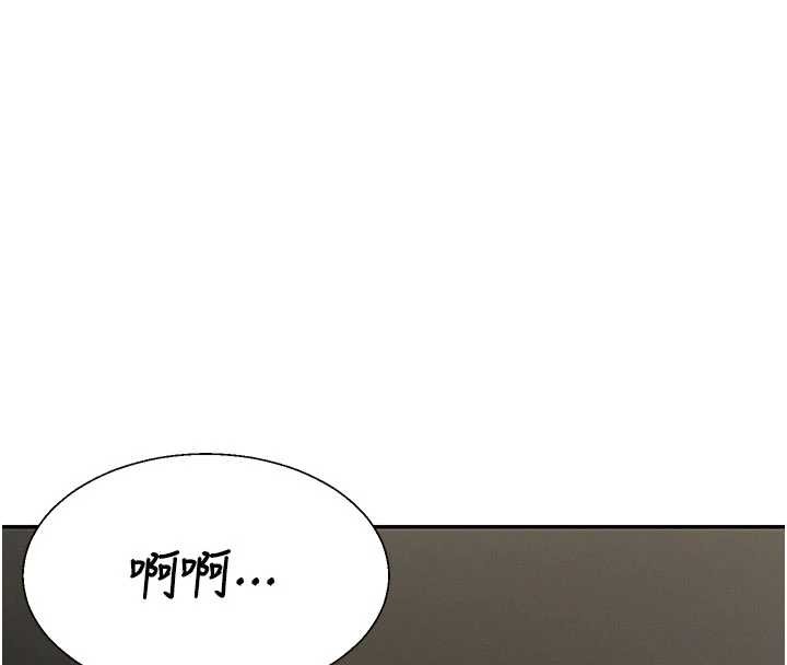 第45话-女友再找就有