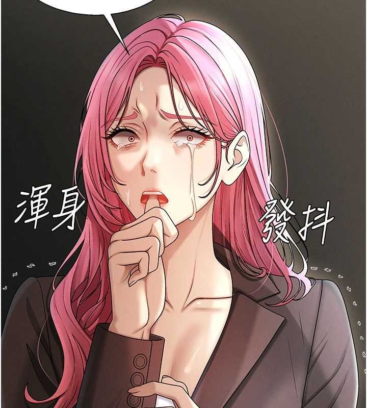 第45话-女友再找就有