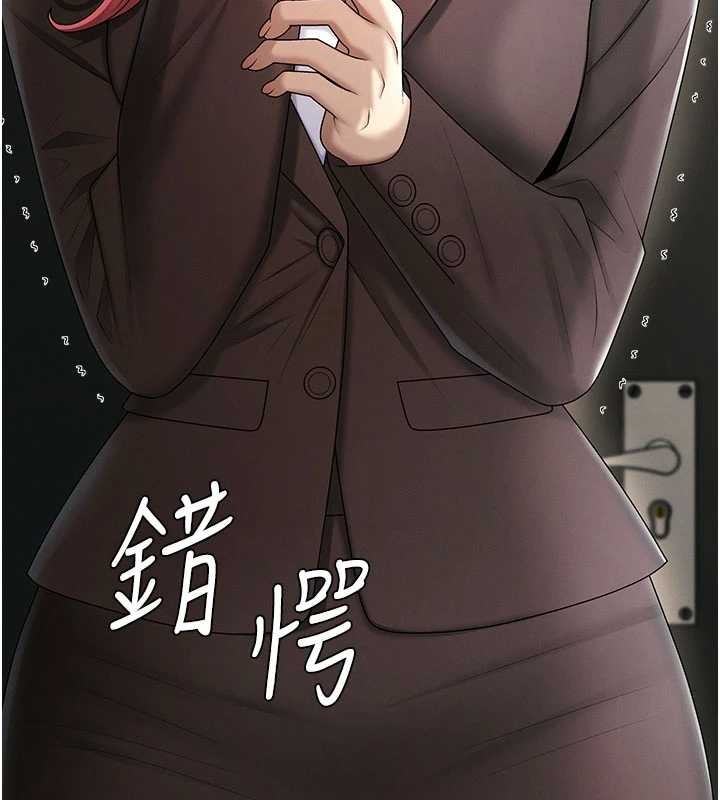 第45话-女友再找就有