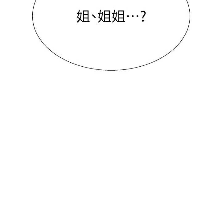 第45话-女友再找就有