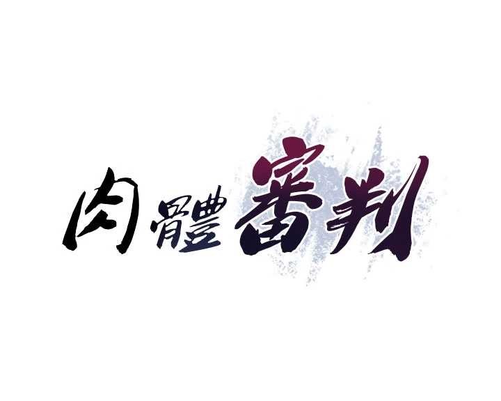 第45话-女友再找就有