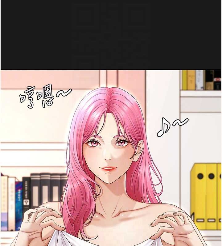第45话-女友再找就有