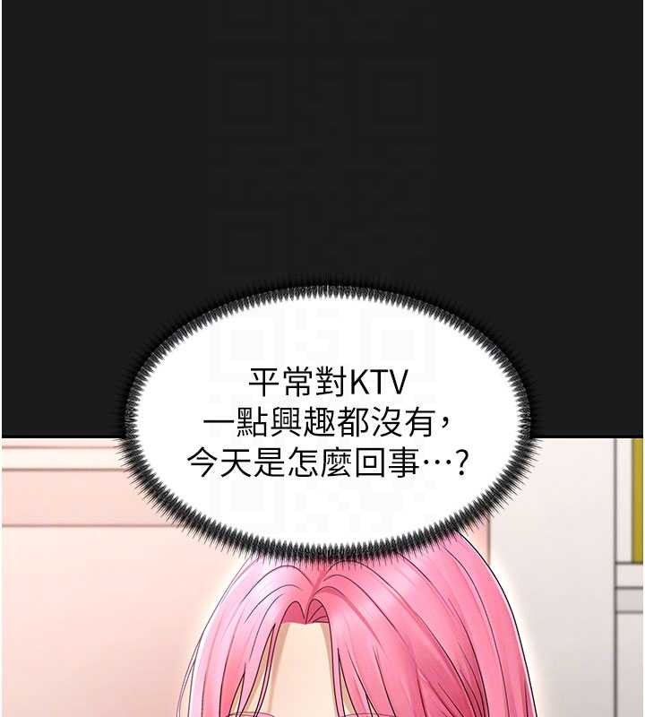第45话-女友再找就有