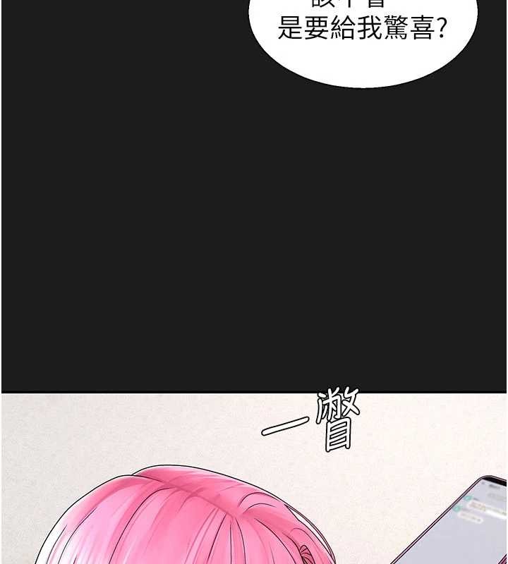 第45话-女友再找就有