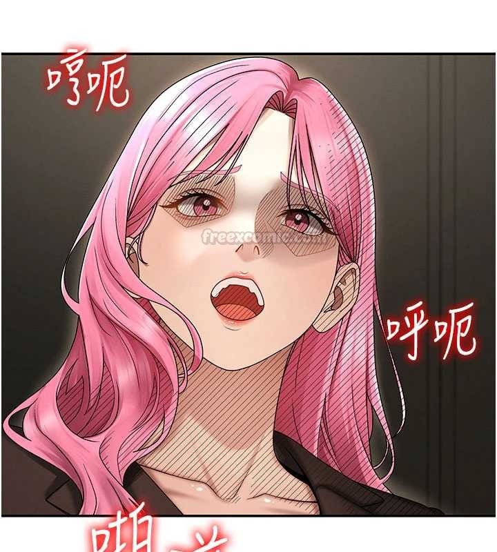第45话-女友再找就有