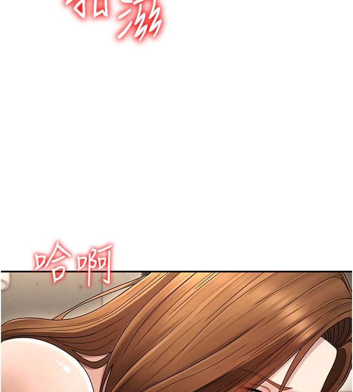 第45话-女友再找就有