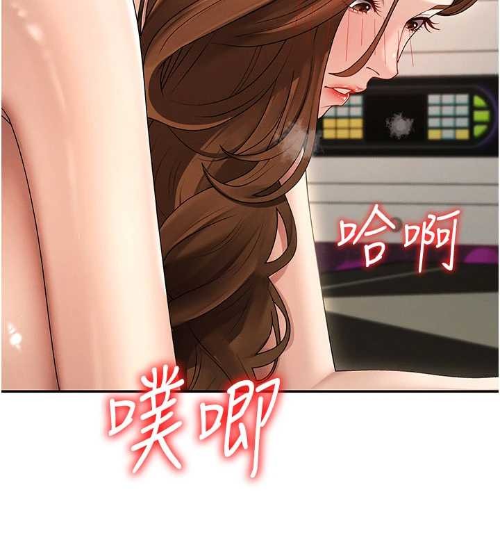 第45话-女友再找就有