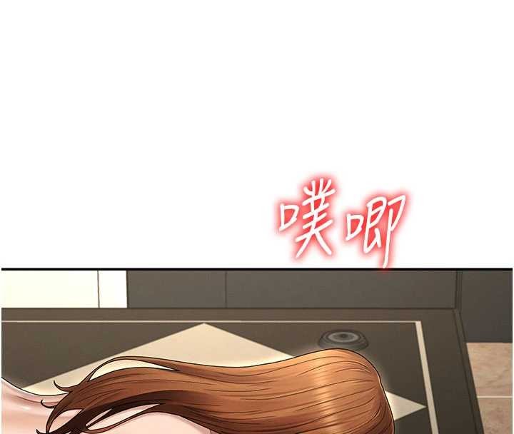 第45话-女友再找就有