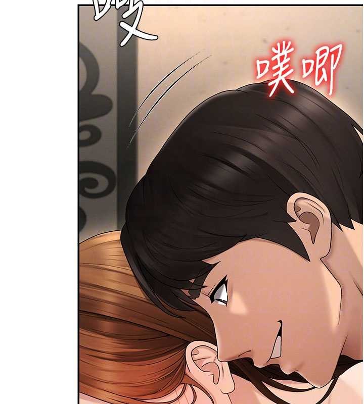 第45话-女友再找就有