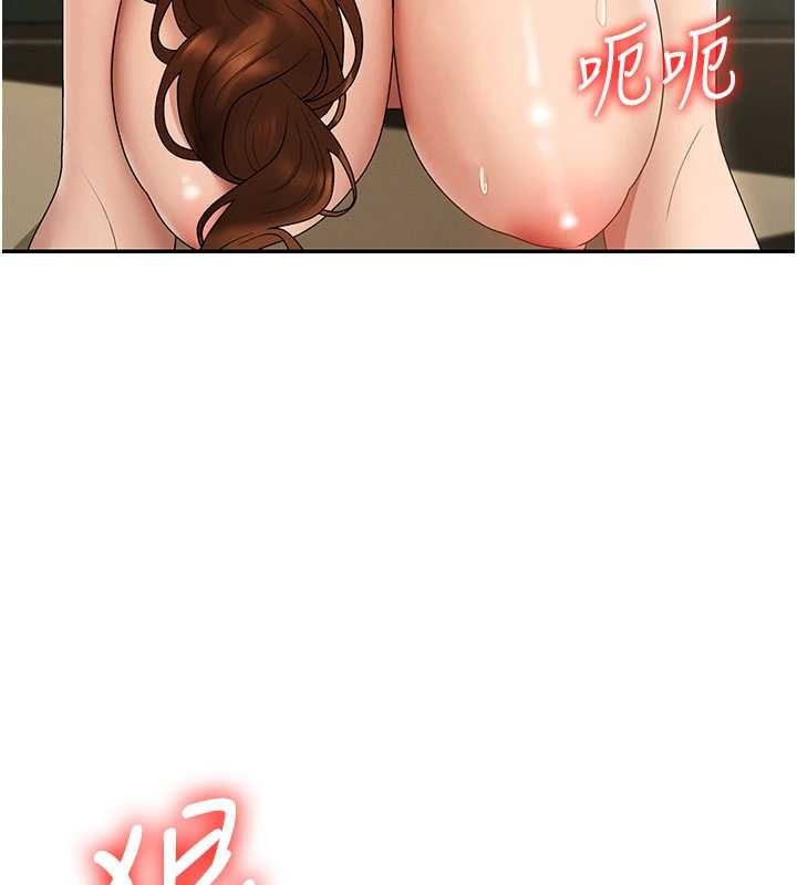 第45话-女友再找就有