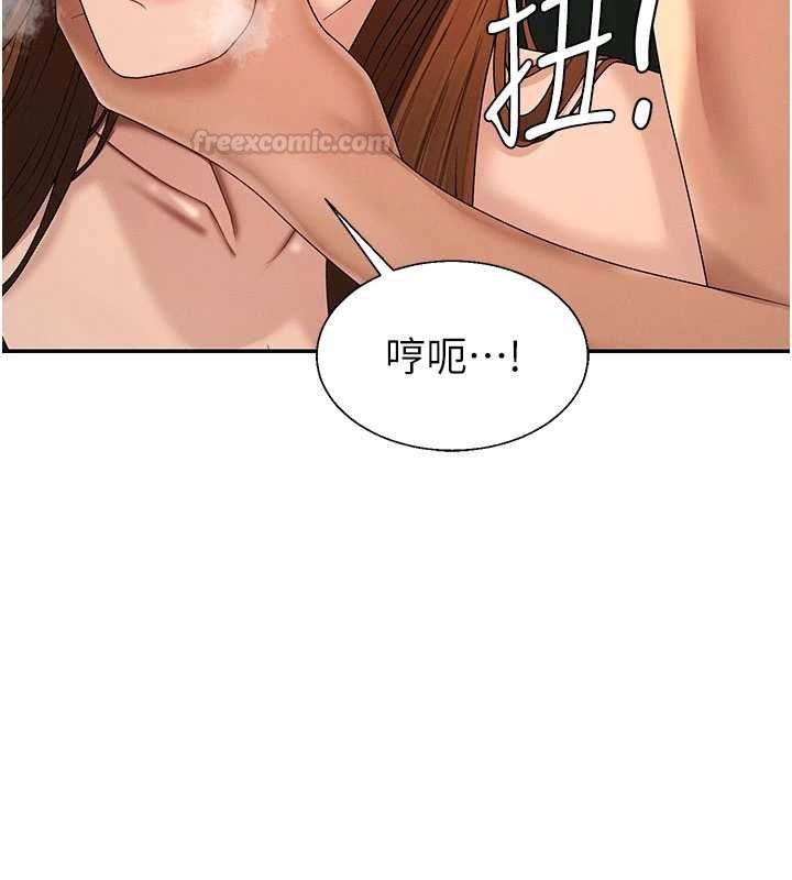 第45话-女友再找就有