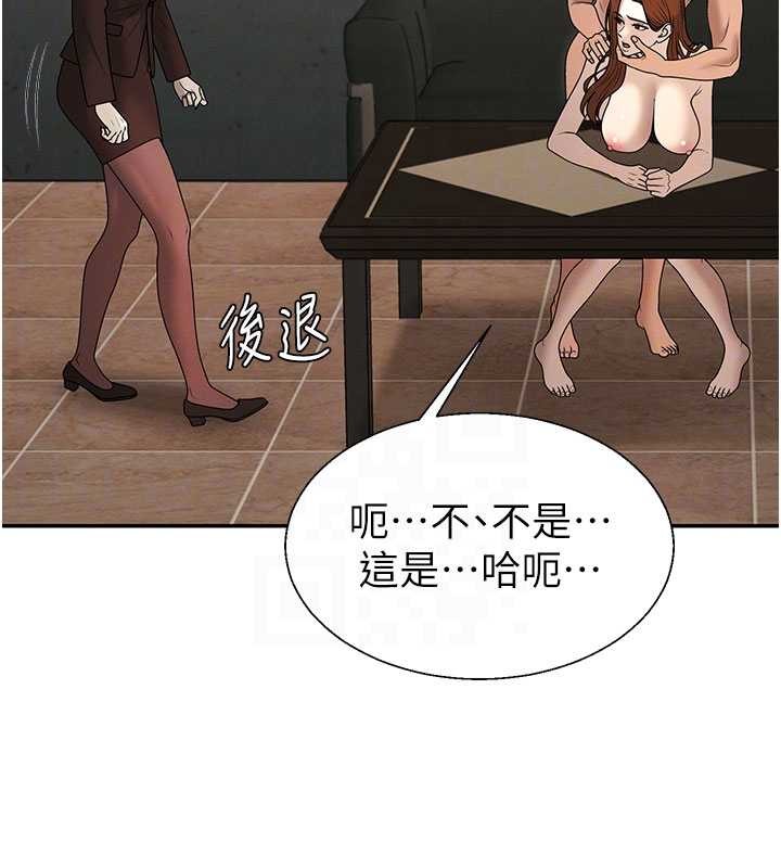 第45话-女友再找就有