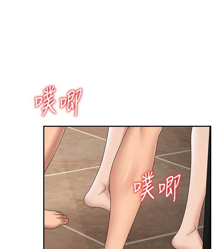 第45话-女友再找就有