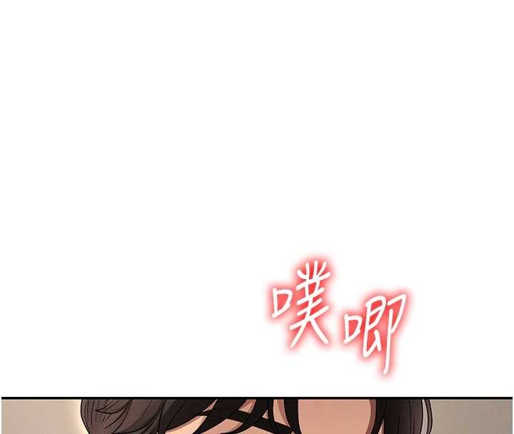 第45话-女友再找就有