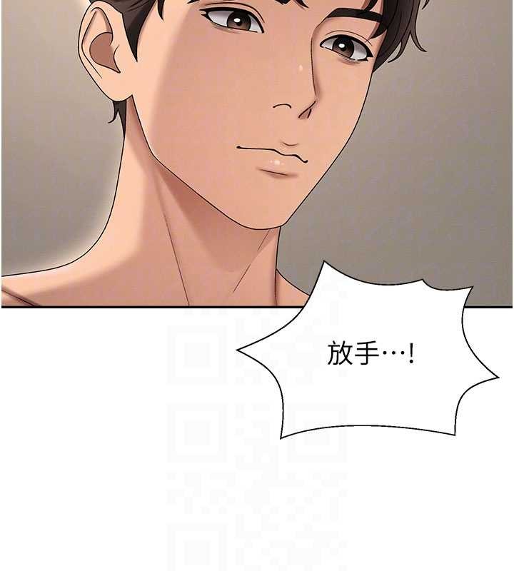 第45话-女友再找就有