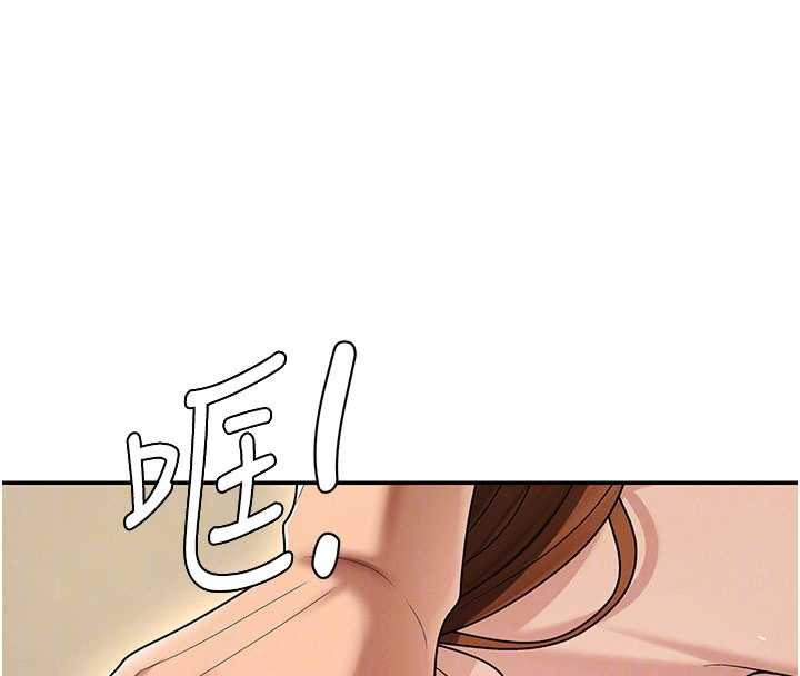 第45话-女友再找就有