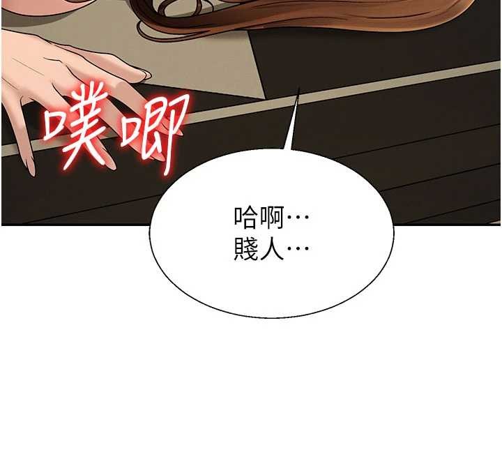 第45话-女友再找就有