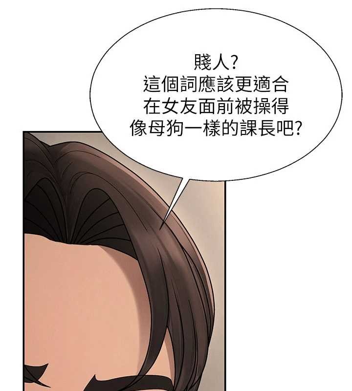 第45话-女友再找就有