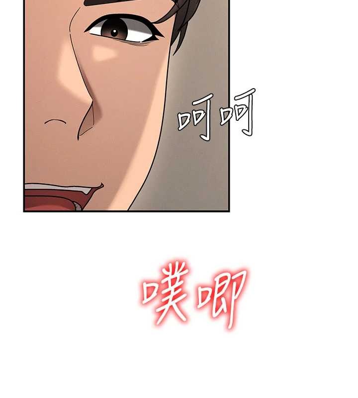 第45话-女友再找就有