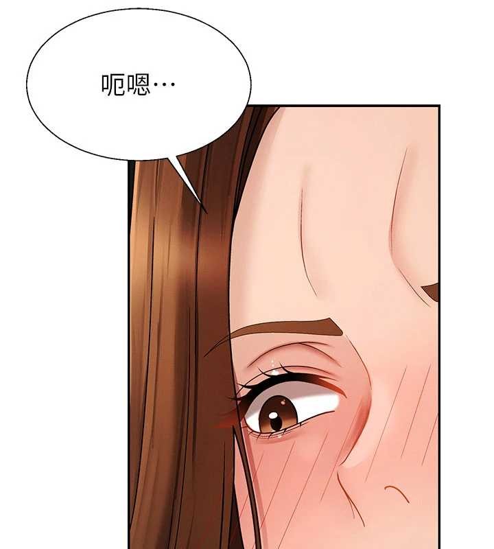 第45话-女友再找就有