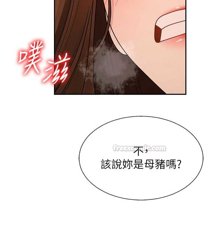 第45话-女友再找就有