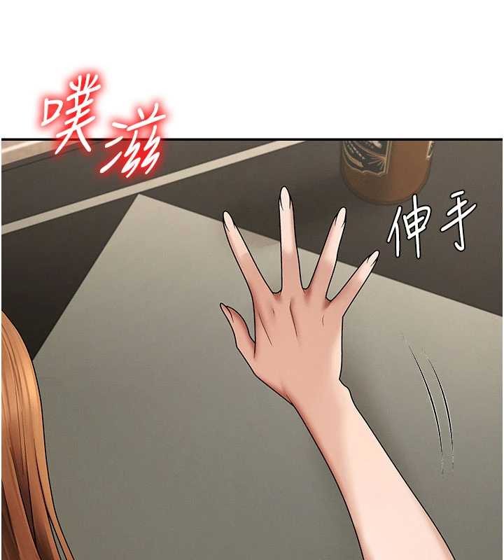 第45话-女友再找就有