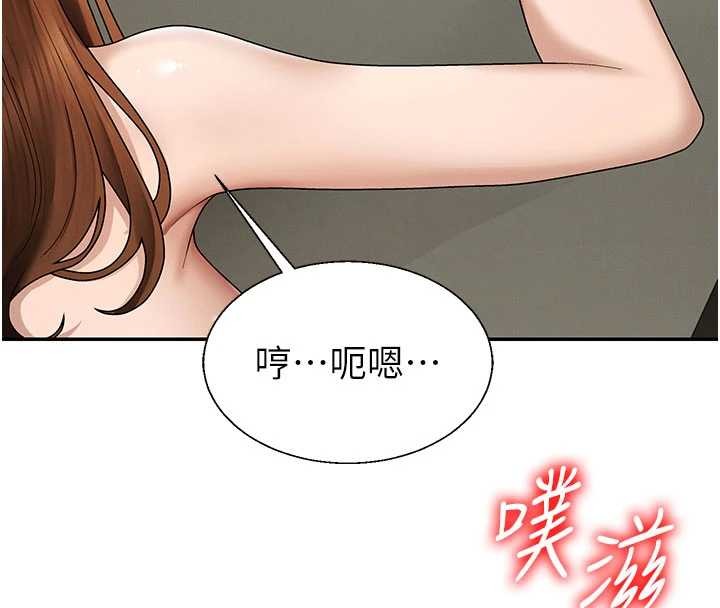 第45话-女友再找就有