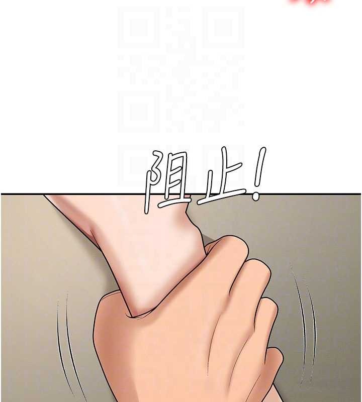 第45话-女友再找就有