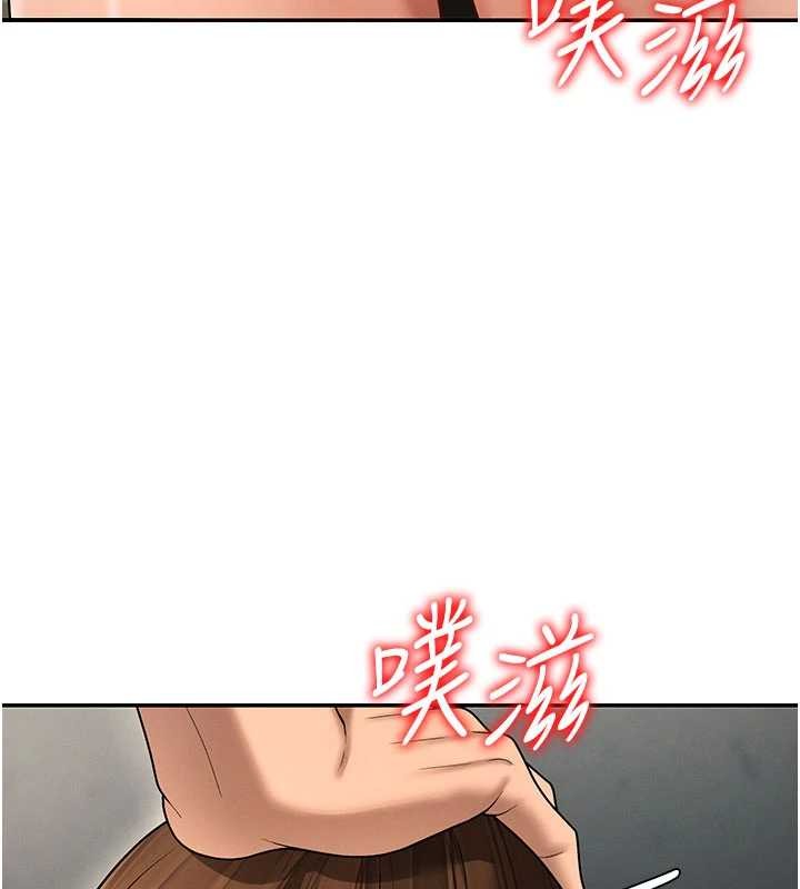 第45话-女友再找就有
