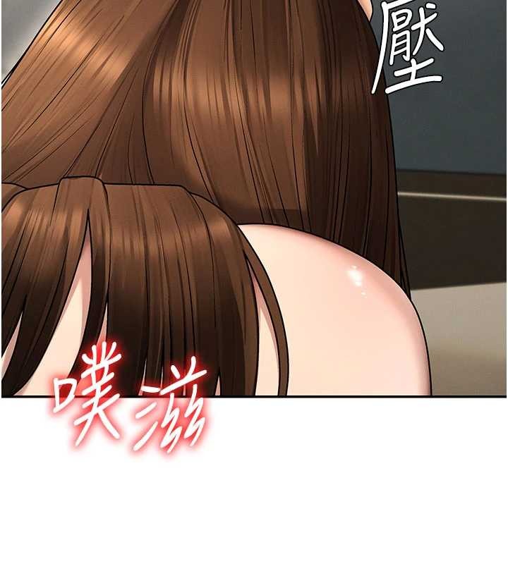 第45话-女友再找就有