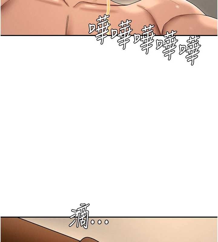 第45话-女友再找就有