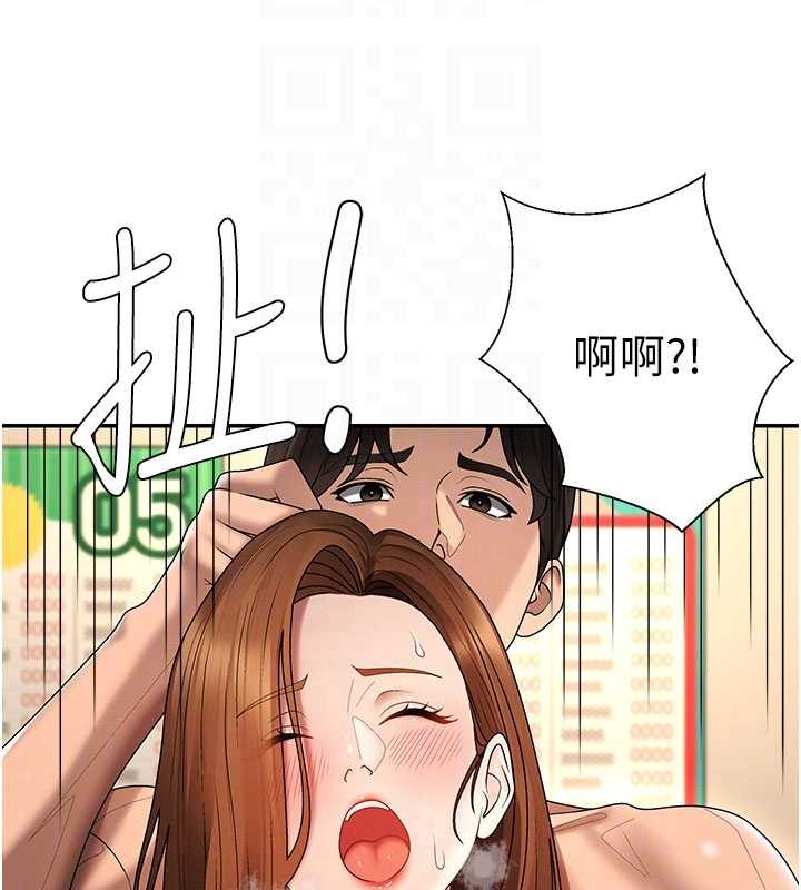 第45话-女友再找就有