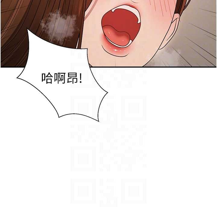 第45话-女友再找就有