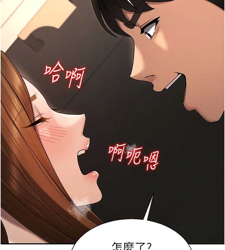 第45话-女友再找就有