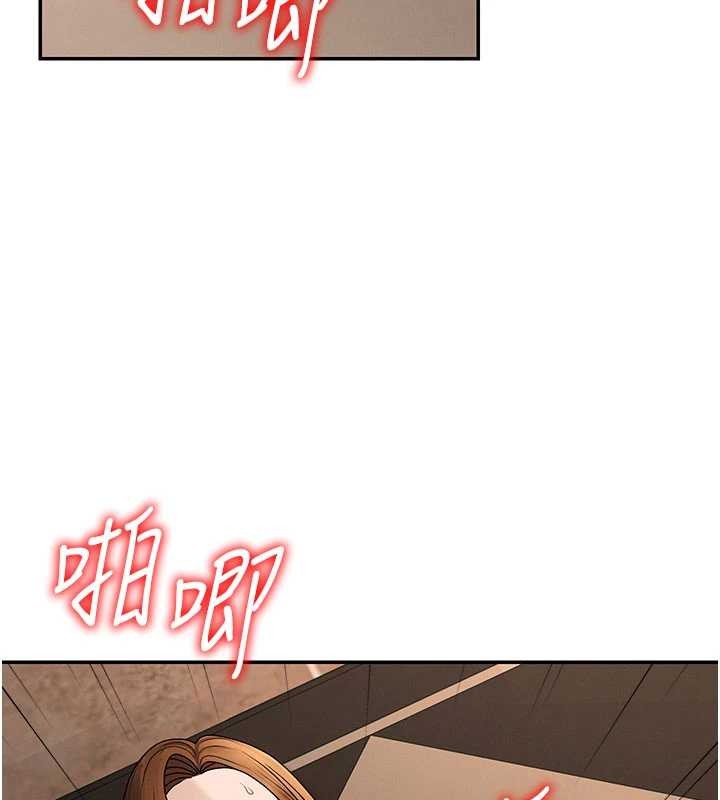 第45话-女友再找就有