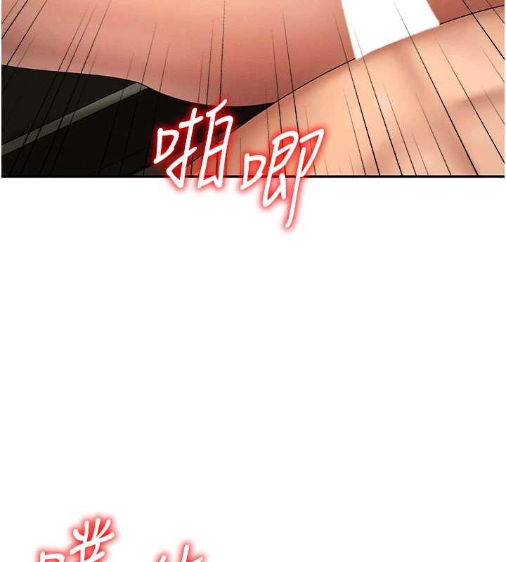 第45话-女友再找就有