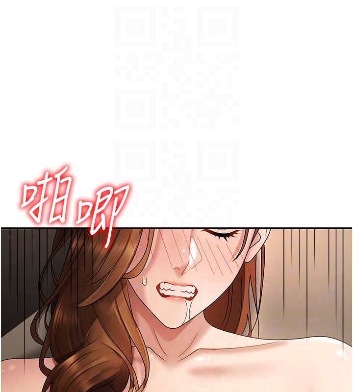 第45话-女友再找就有